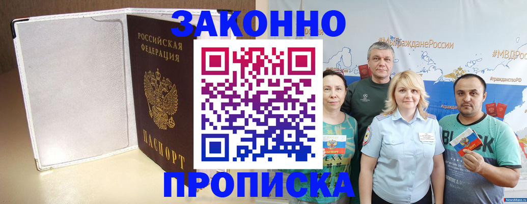 регистрация для школы в Курске