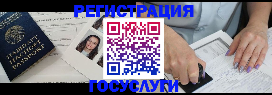 найти адрес прописки в Курске